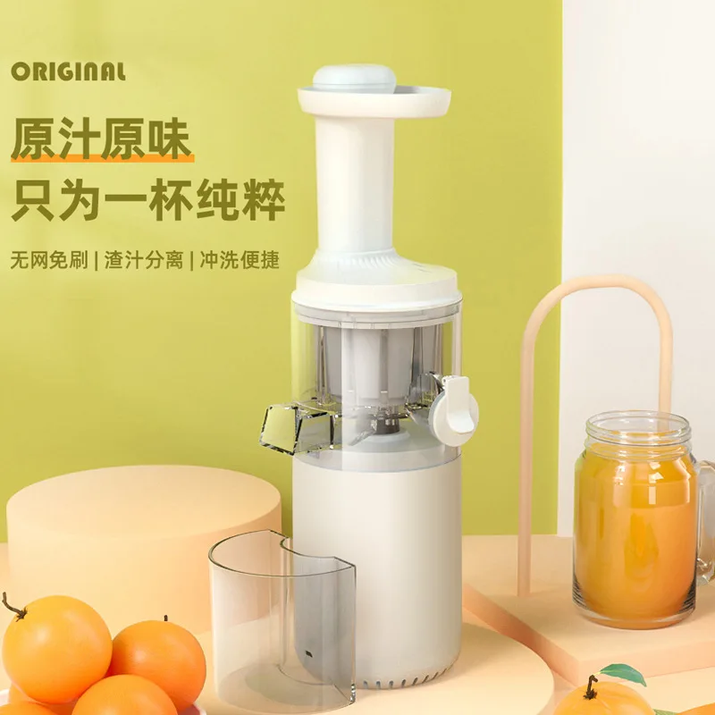 Cold Press Juicer hot selling 2025 New Coming Factory Slow Masticating Fruit Extractor With Bpa Free eco-friendly Washer Safe