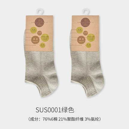 Wholesale naturally colored organic cotton socks unisex men and women and baby clothes baby