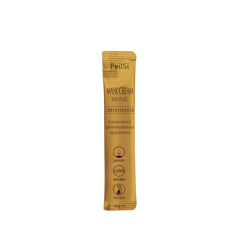 Hot sell 4ml*20Private label Gentle Repair skin care No Wash Sleeping facial Mask Dichotomous Yeast Wash Free facial mask