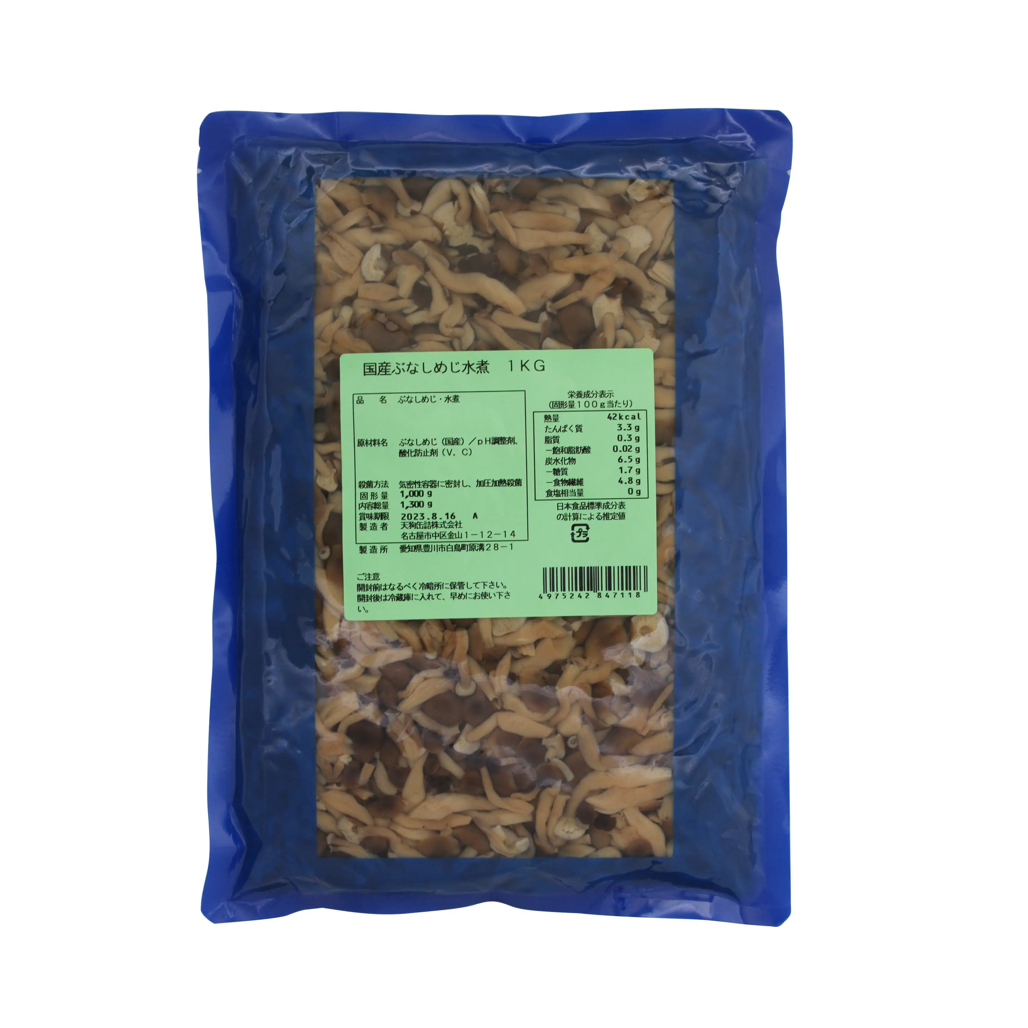 Japanese Fresh Wet Bagging Brown Beech Whole Price Mushrooms