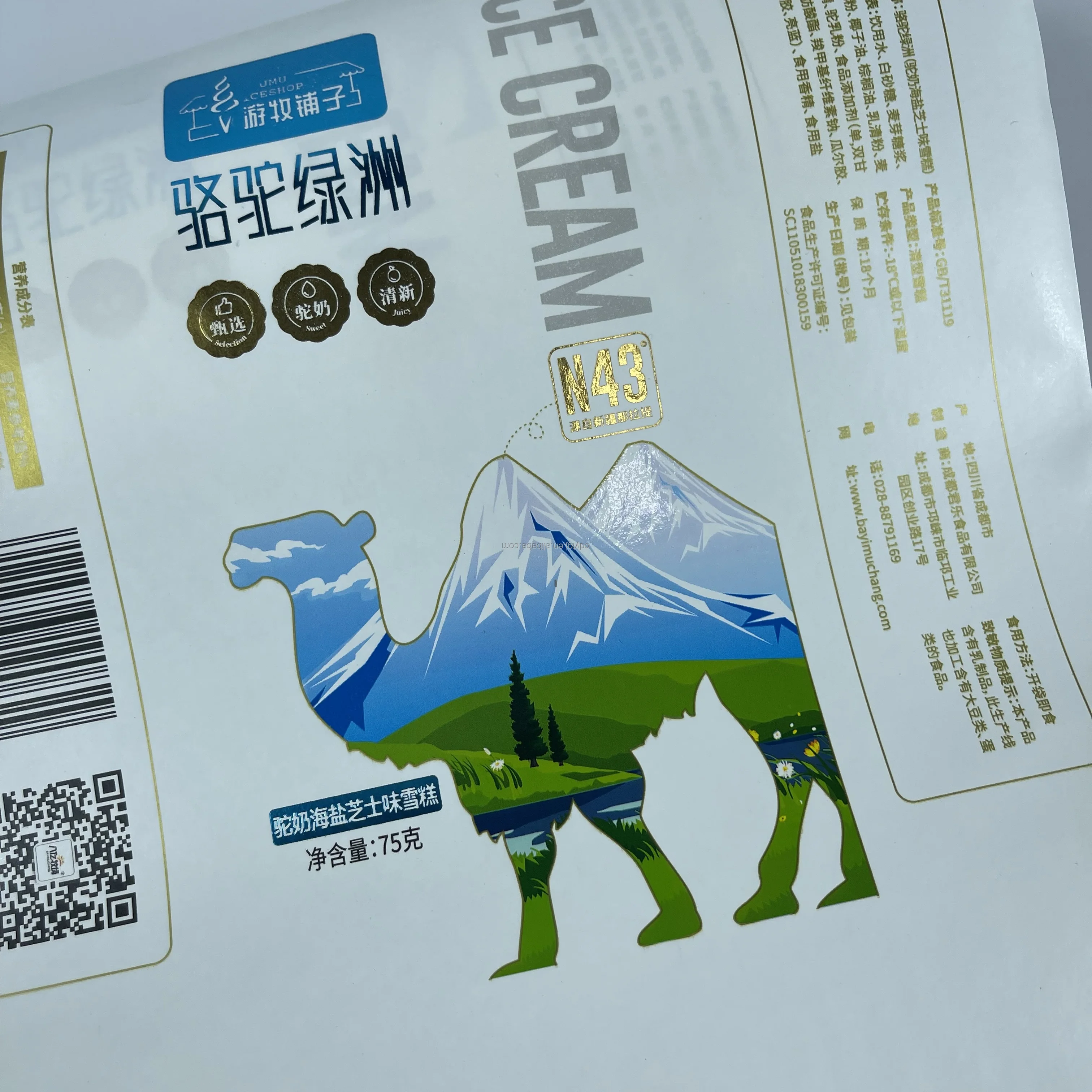 Custom Printed Compostable Biodegradable Composite PLA Laminated Ice Cream Sachet Packaging Kraft Paper Roll Stock Film