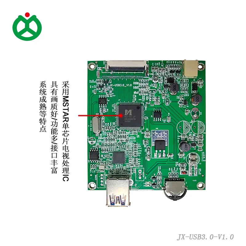 
JX-USB3.0 small size LCD screen monitor controller board only one USB wire supply power & video signal used for RGB/LVDS screen 