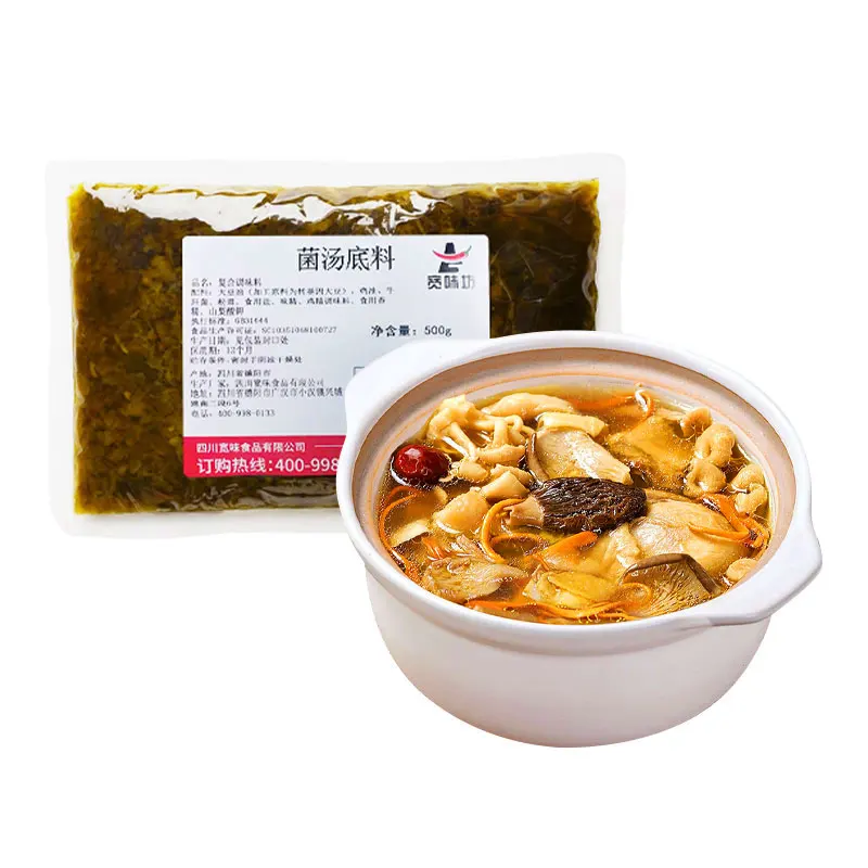 Wholesale Chinese Seasoning Non-spicy Clear Soup Base Fast Cooking Fish Chicken Meat Vegetable Soup