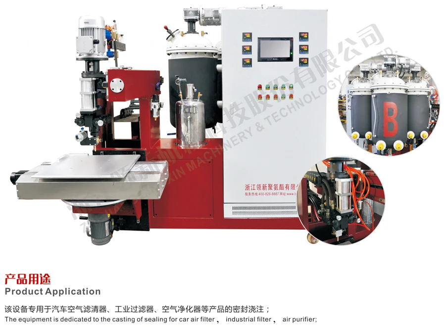 Polyurethane Gasket Pouring Machine /PU Truck Filter Pouring Machine /PU Gasket Pouring Machine