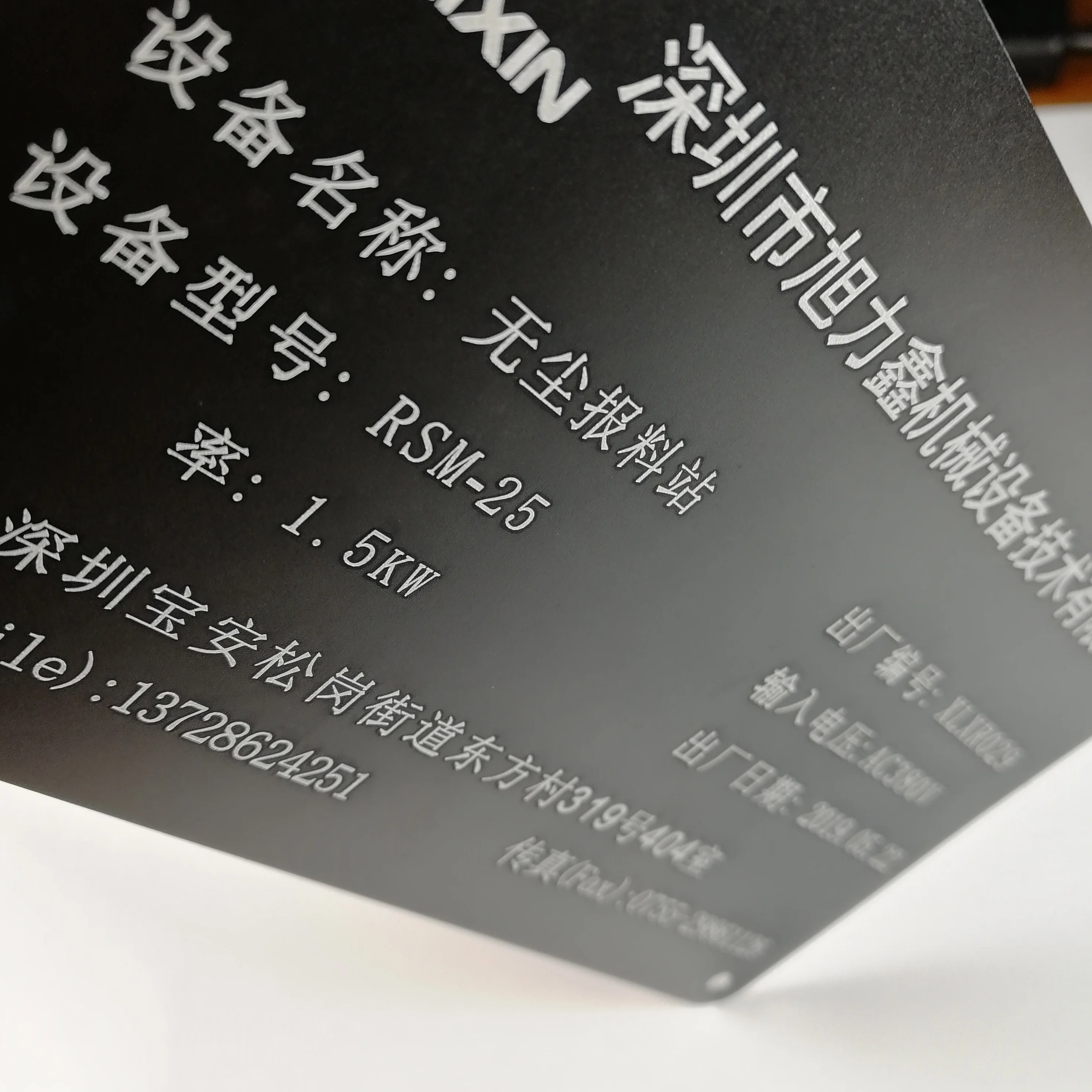 
Customized Aluminum Logo Name brand cards Laser Engrave Metal Plate card For Equipment 