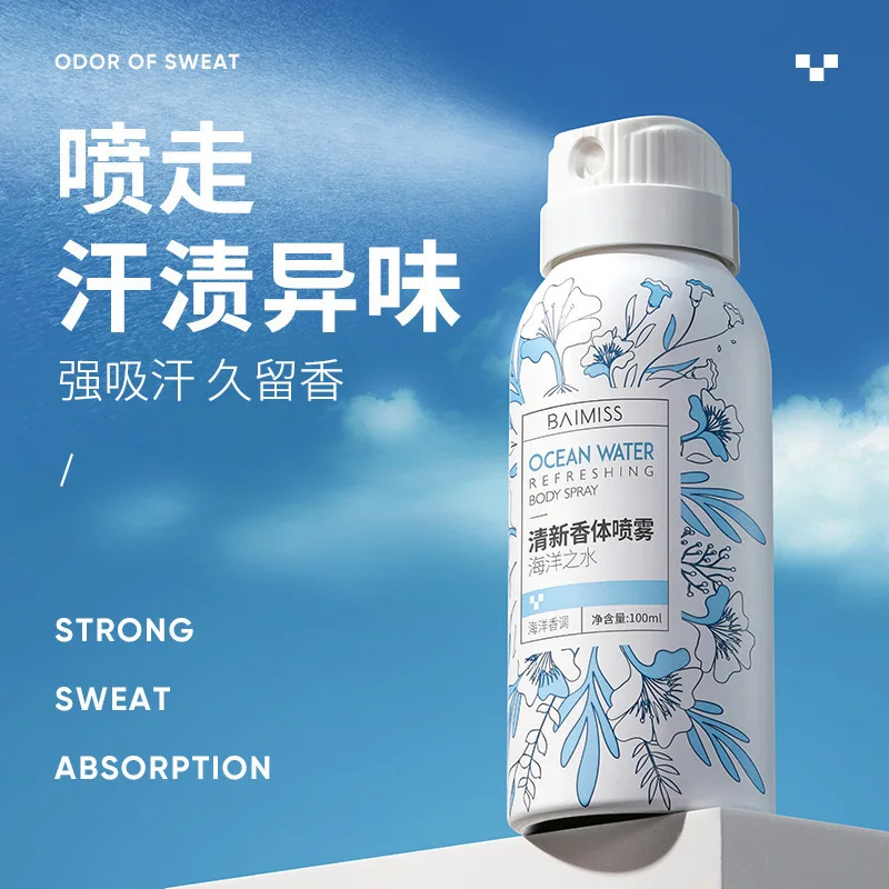 private label Long-lasting man women Antiperspirant Protection Desodorante spray deodorant & antiperspirant