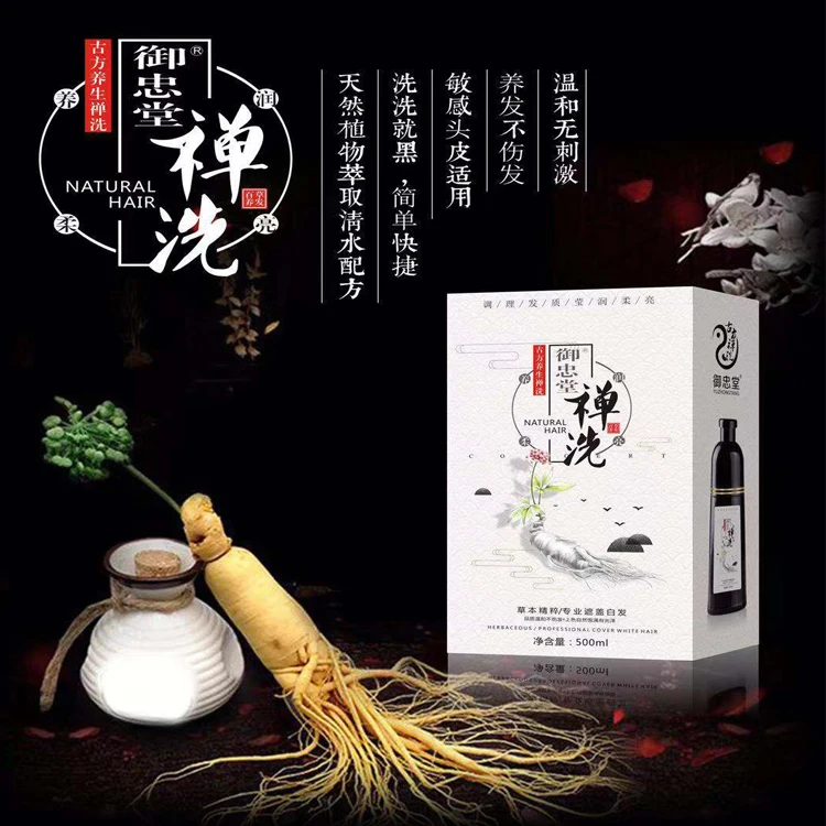 Free Samples 100% Coverage Fast Noni Essence Non Allergic Henna Ginger Black Hair Dye Shampoo Korea