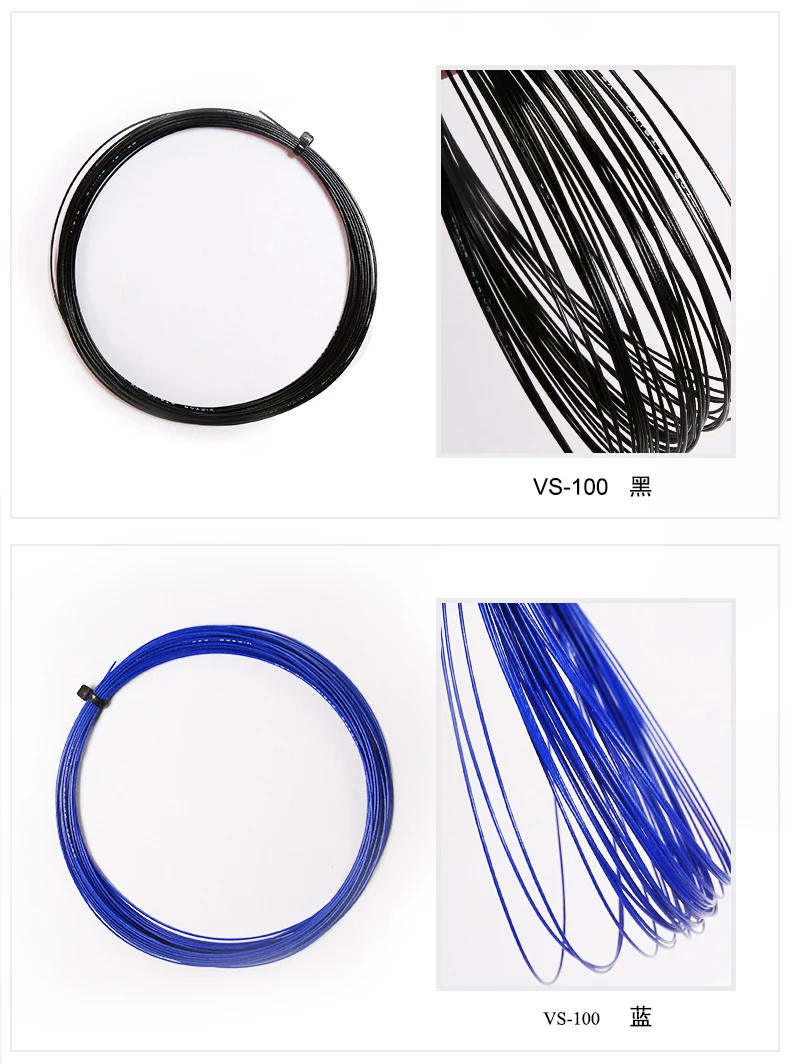 VICTOR badminton racquet string VS-50/VS-100