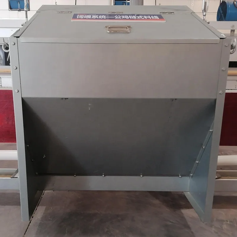 Poultry Farm House Silo bin Automic Conveyor Steel Machine Storage Chicken Feed Hopper