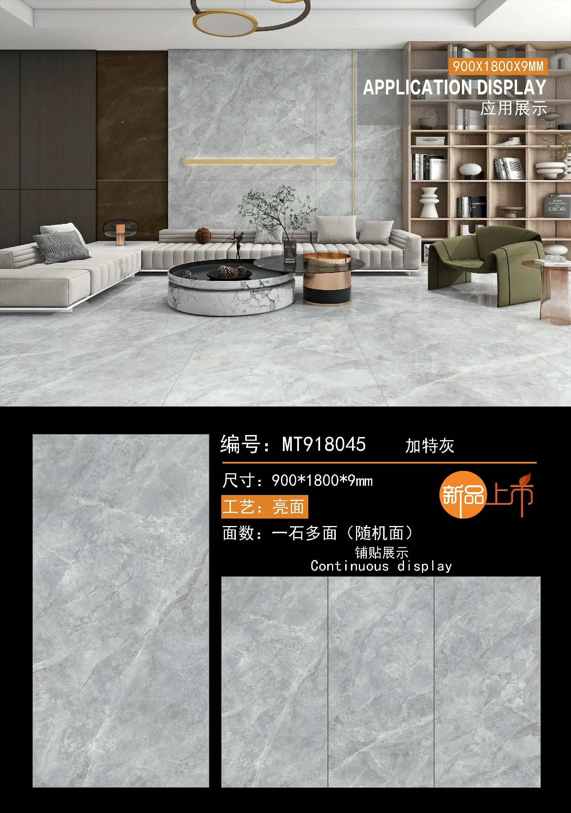 White Sintered Stone TV Backdrop 900x1800mm Polished Gray Luxury Marble Tile Floor Made in China