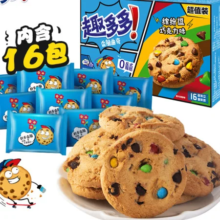 Large chocolate flavored cookies Soft Cookies Crispy Cookies Colorful Bean Chocolate Flavor*340g