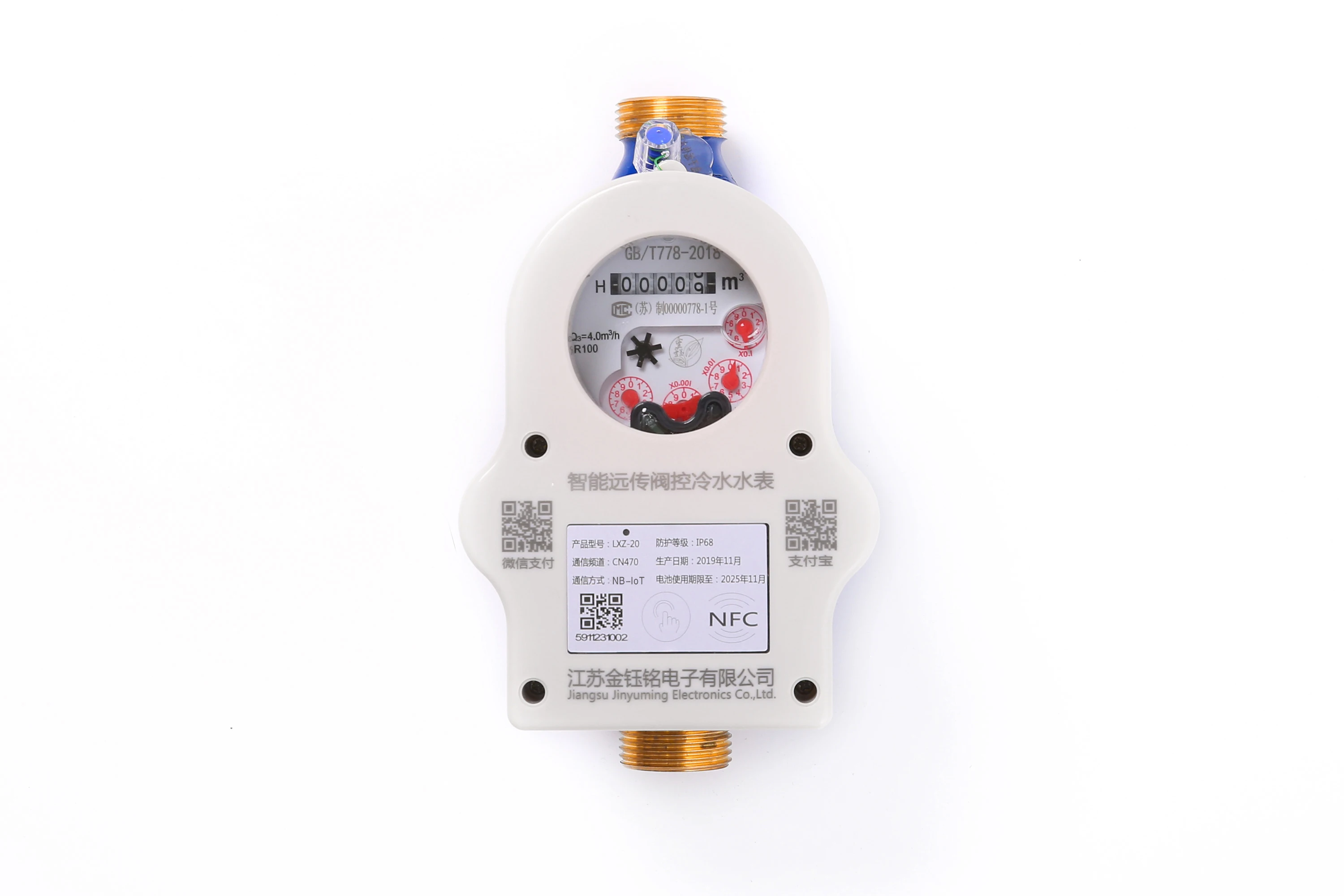 LoRaWAN iron no-magnetic wet wireless remote 3 inch smart water folw  meter