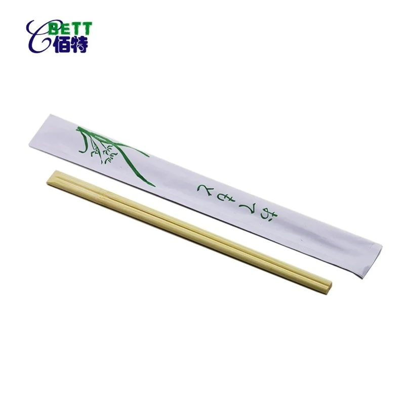 
A grade high quality printing wrap Disposable full halp wrap 23cm 9inch twins tensoge Bamboo chopstick with individual wrap 