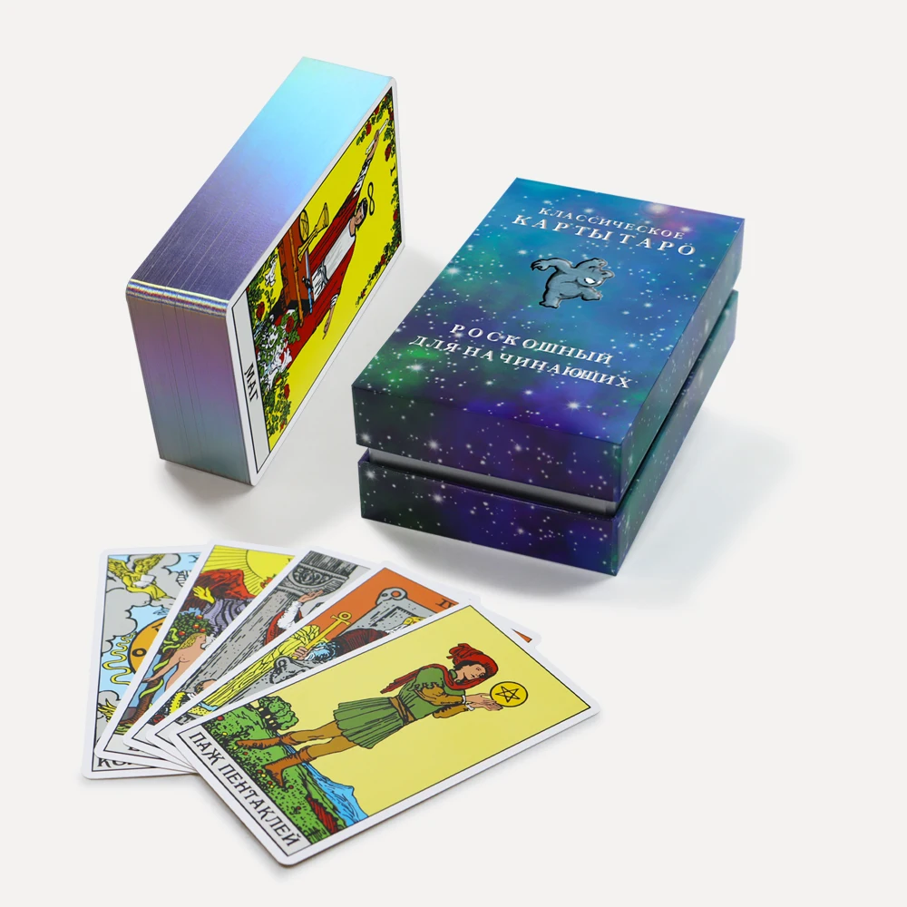 Custom full color print Star Mystery Hexenbiest Tarot cards printing design color edge rider tarot original card with guidebook