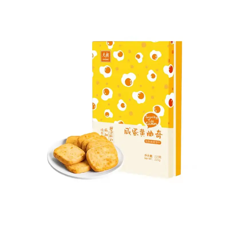 Высокое качество, 220 г, соленые яичные желтки, печенье, датское масло, оптовая продажа, Сахарное печенье для продажи