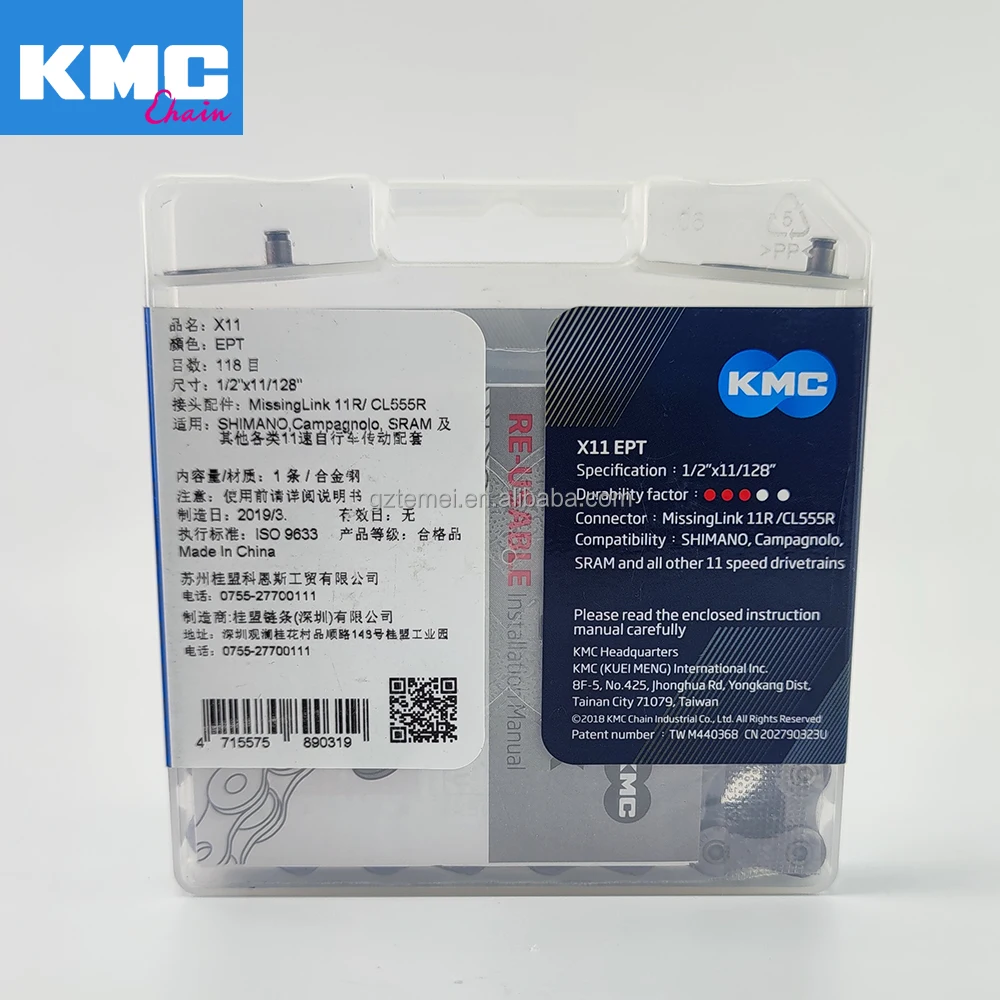 Цепи для горного и дорожного велосипеда KMC X11 EPT 11 скоростей серебристые предотвращают ржавчину сверхлегкие двойные 116 звеньев велосипедные