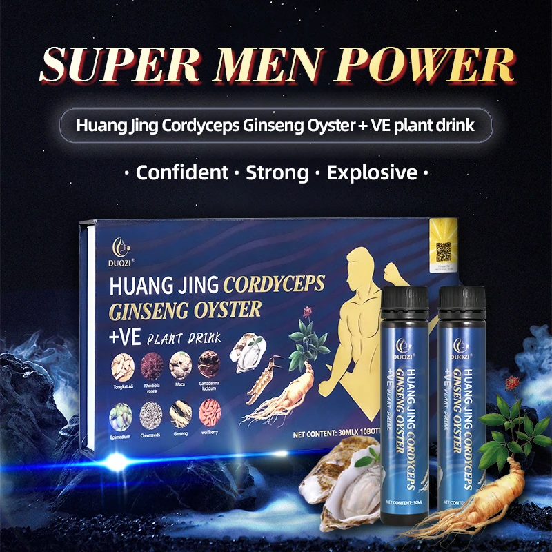 OEM ODM 10 Days Huang Jing Cordyceps Ginseng Oyster Men Power man power powder drink muscle strength promote energy
