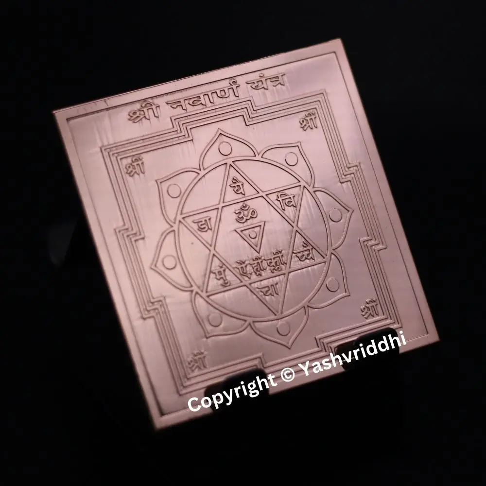 Экспортное качество духовное изобилие богатство и процветание Shree Navarna Yantra для Божественных благословений по оптовой цене