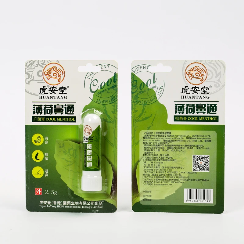H1001 Natural Plant Extract Of Nostril Mentholatum Lip Ice Mentholatum Ointment Nasal Inhaler