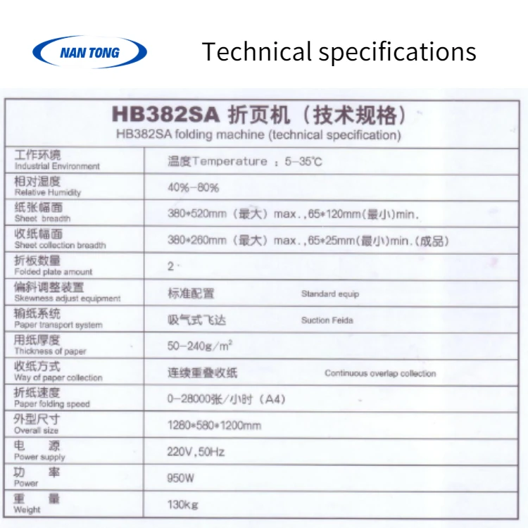 Heavy duty fully automatic paper folder machine paper folding machine with automatic function