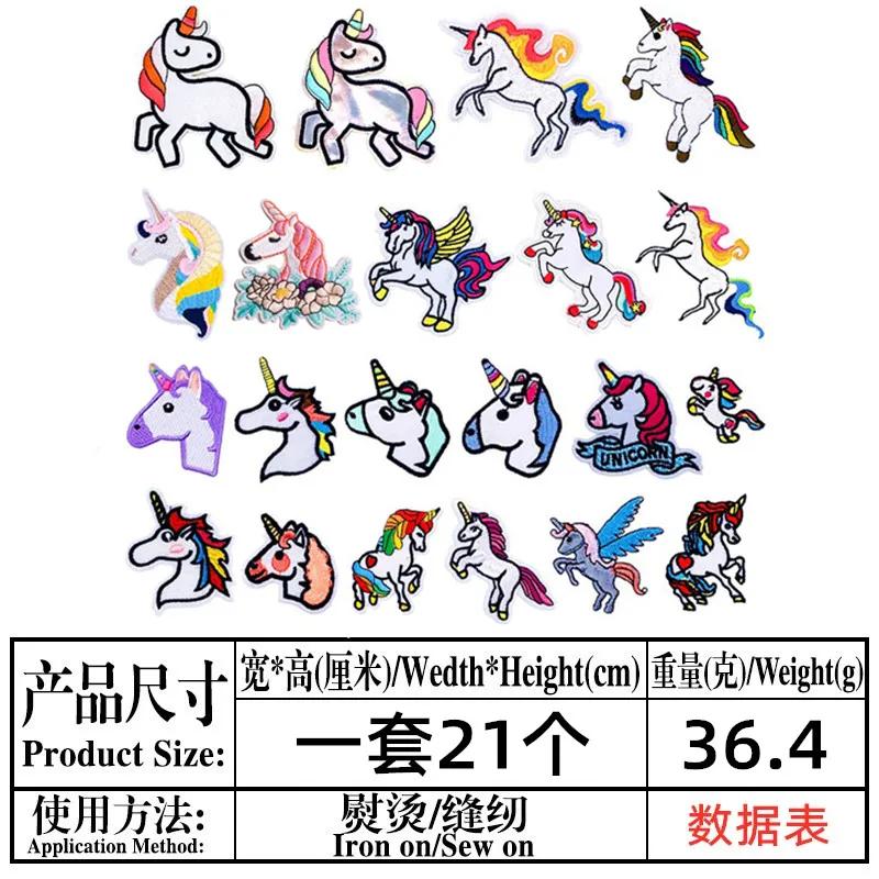 
Horse Little Pony Unicorn Embroidery Wholesale Custom Chenille Patch kids Iron On patch for clothing 