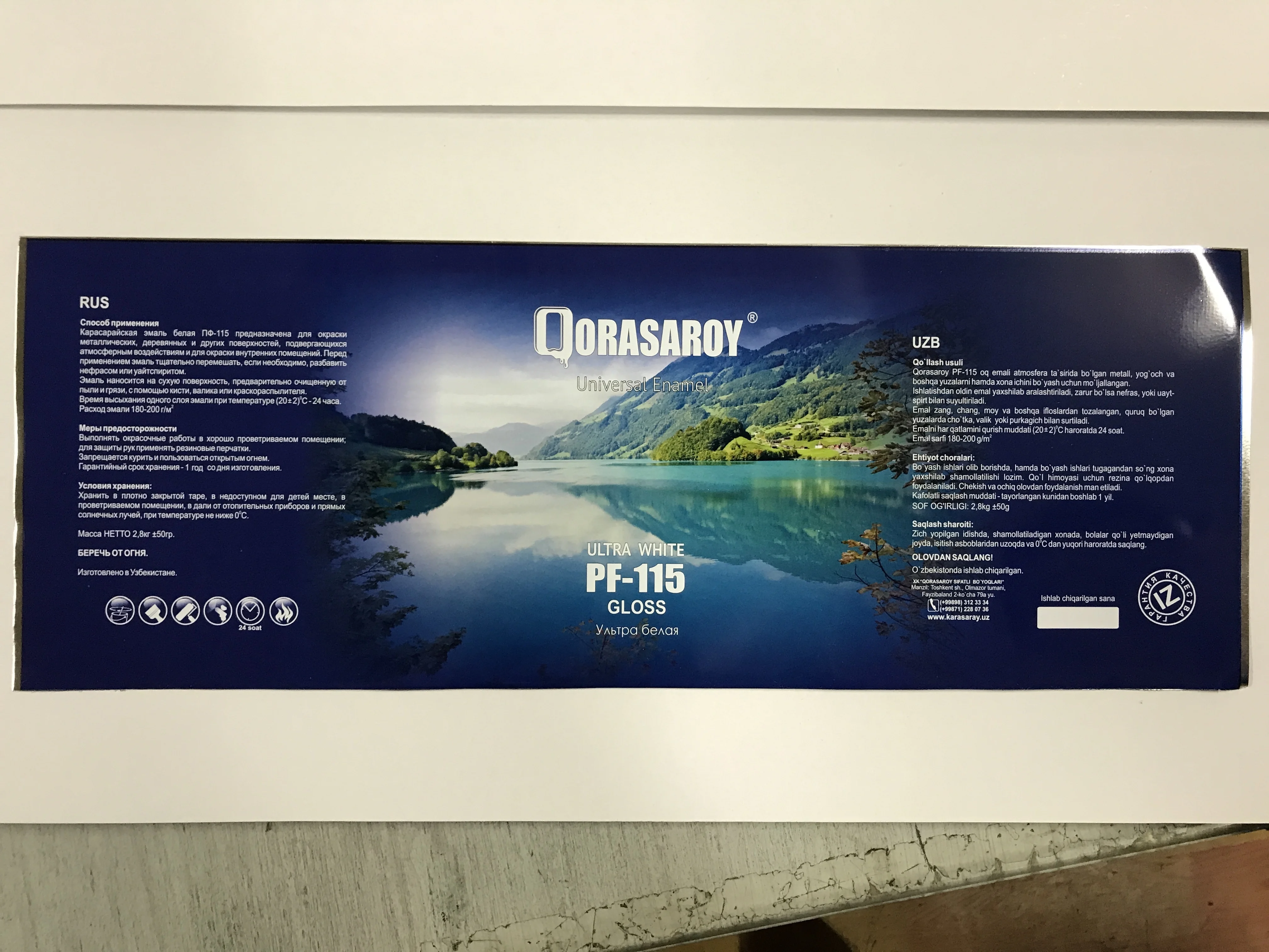 New style China factory customer made printed tinplate sheet  GR-035