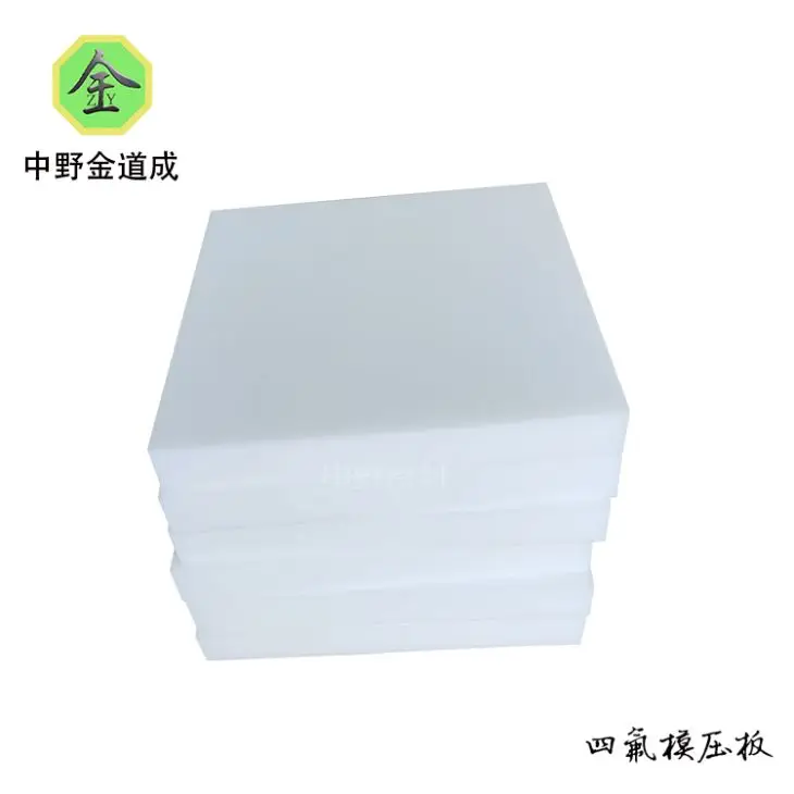 High Quality Virgin  PTFE  Sheet Cheap Price White PTFE Sheet ISO Manufacturer Exporter