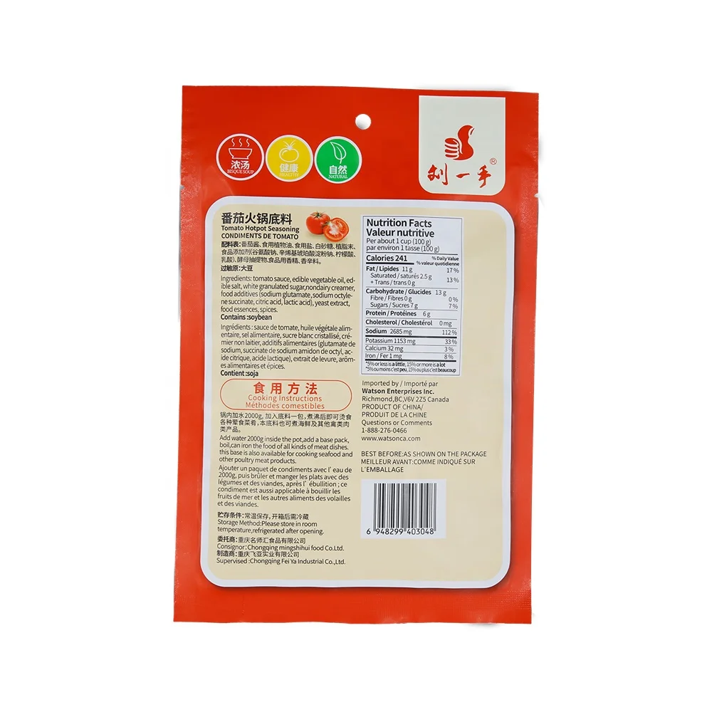 Tomato-flavor hot pot seasoning real ingredients taste delicious and not spicy hot pot base
