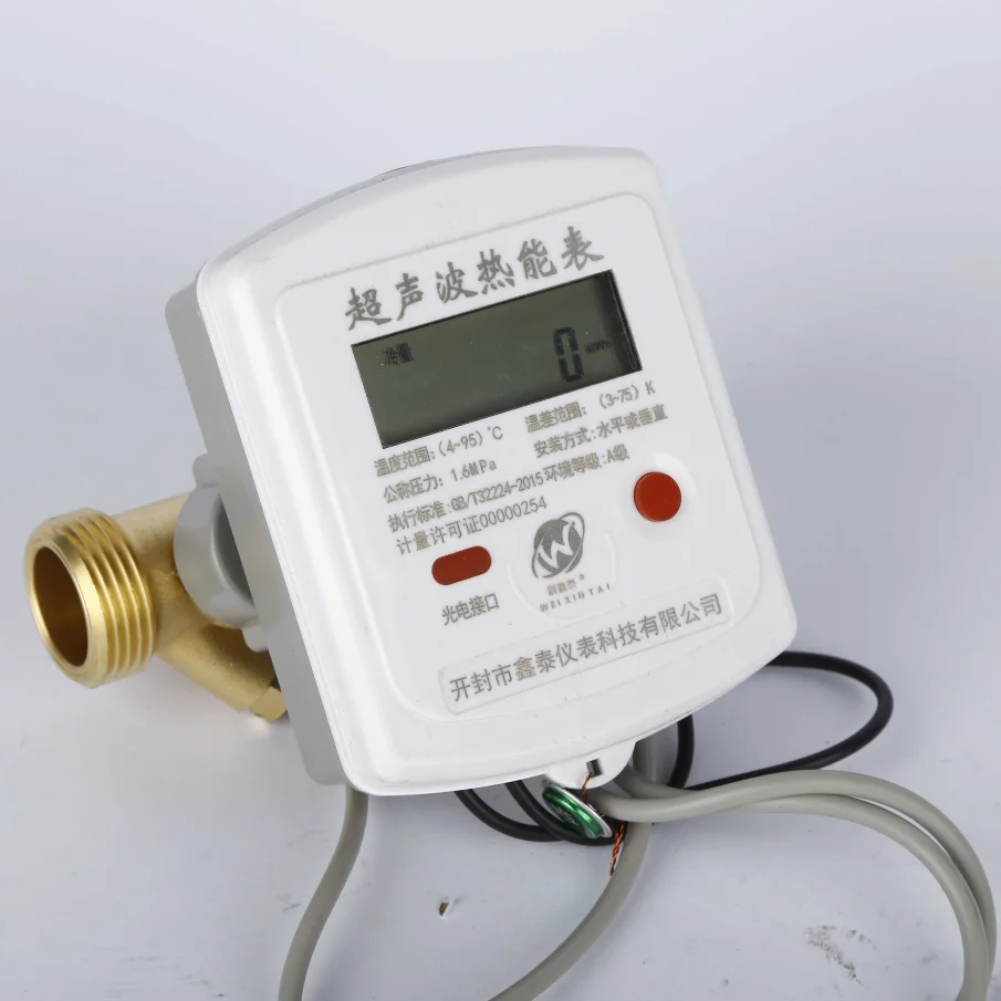 Смарт-NB-IOT счетчик воды клапан, управляемый ультразвуковой водомер