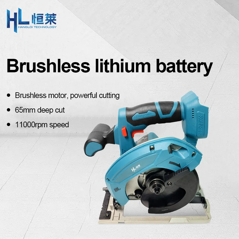 HENGLAI Battery Saw Machine Electric Circular Saw New Model 21V 165mm Cordless Brushless Motor Circular Saw