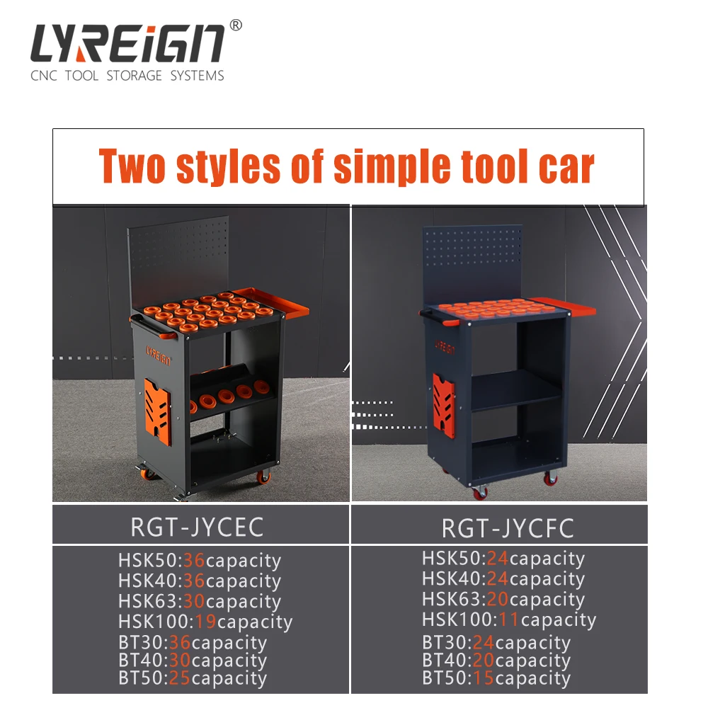 LYREIGN JYCEC custom made cnc tool holder trolley for workshop