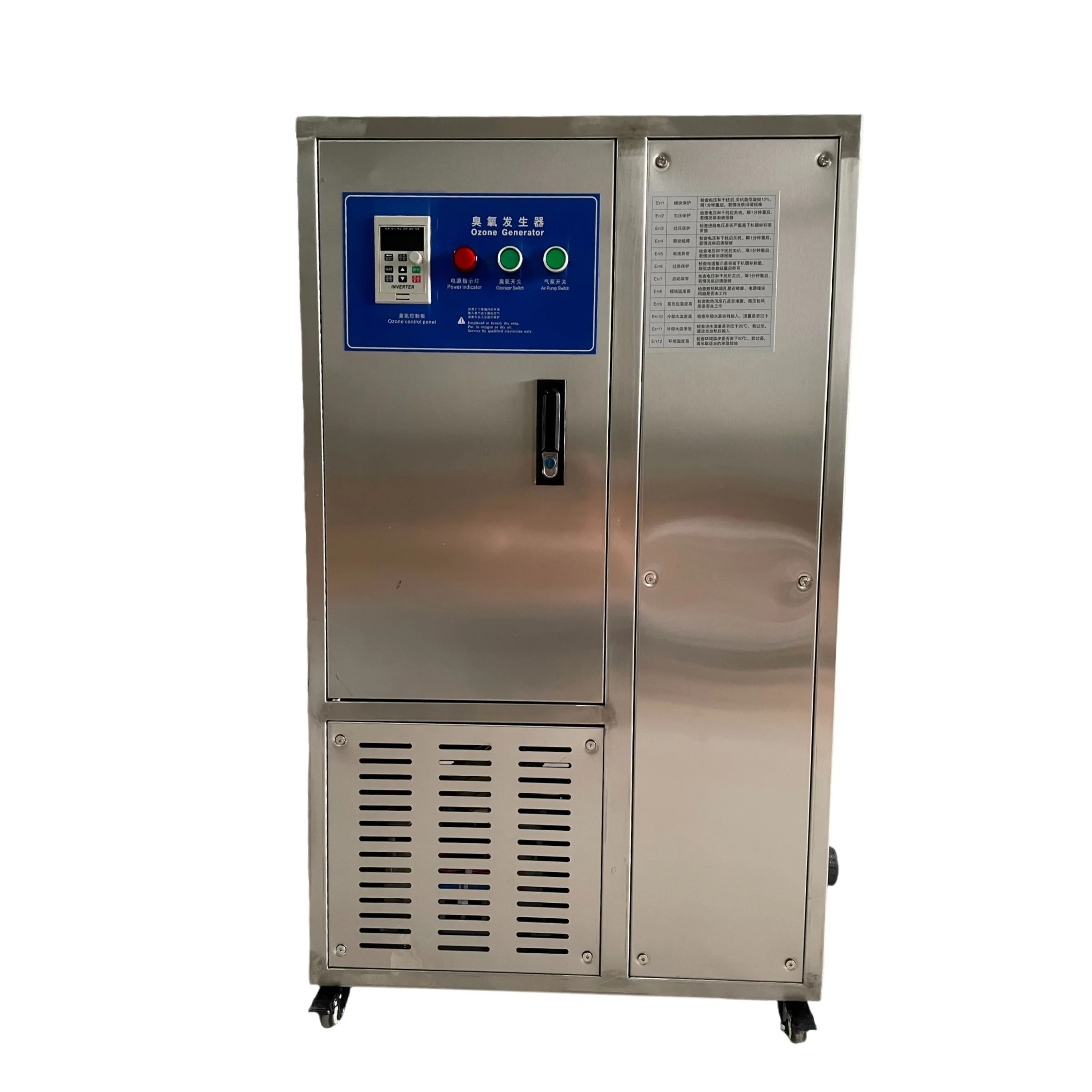 50g/hr ozone generator agriculture grow plants ozone water treatment machine ozone generator farm for greenhouse