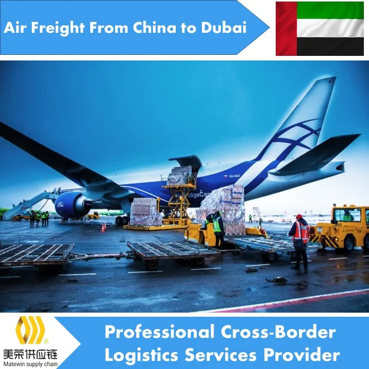 Amazon Fba ddp служба доставки Freigder международные тарифы на воздушные перевозки Китай доставка Aht forwславное серебро в оаэ