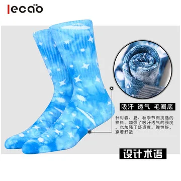 CT Multicolored Maple Leaf Printing Hip Hop Funny Women Tennis Street Tie Dye Hemp Socks Men