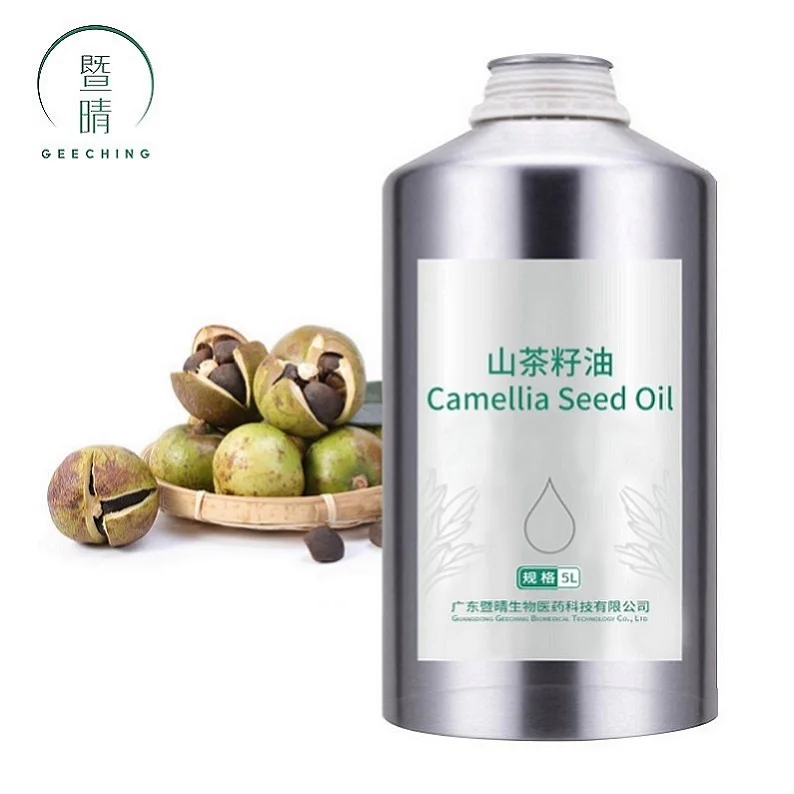 
natural cold pressed private labelled cosmetic carrier oil bulk for skin care products 