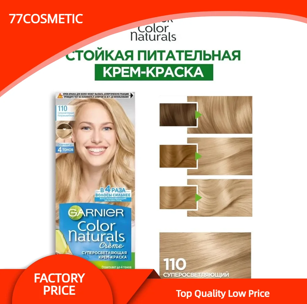 Garnier Натуральная краска для волос  Гарньер color naturals крем-краска стойкая питательная в наборе тон