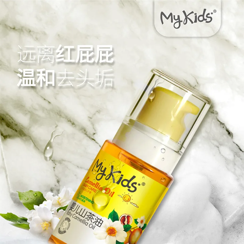 My Kids Oil Camellia Skin Care Oem Odm 100% Pure Natural Organic Vitamin Baby massage body