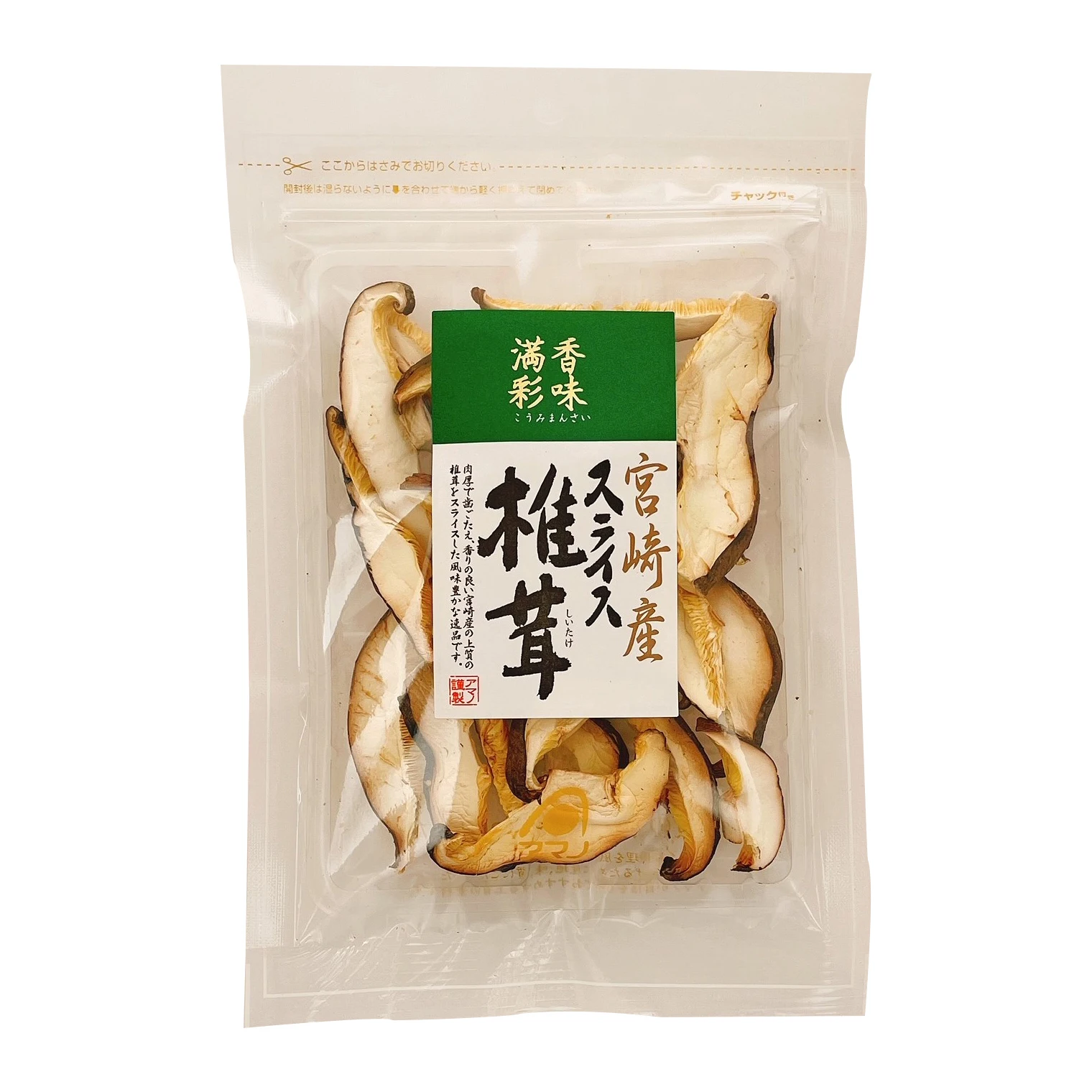 Нарезанные высококачественные различные блюда shiitake сухие грибы для рулонов