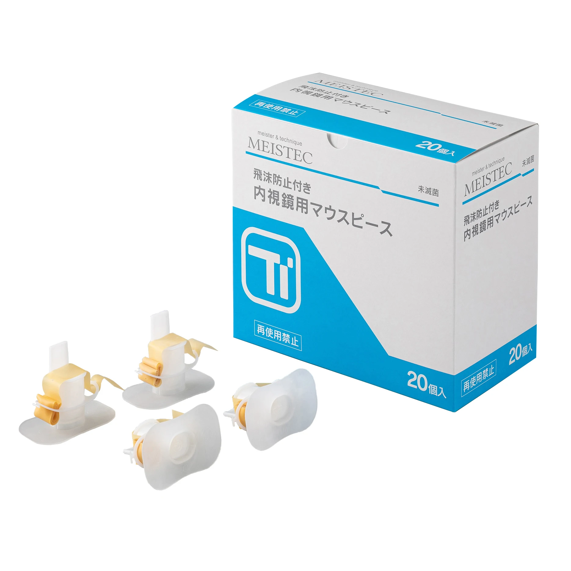 Elastomers polypropylene mouthpiece instrument surgical endoscope parts professional medical devices