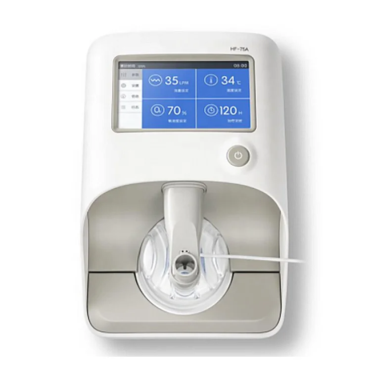  Yuwell HFNC HF-75A высокопоточная носовая кислородная