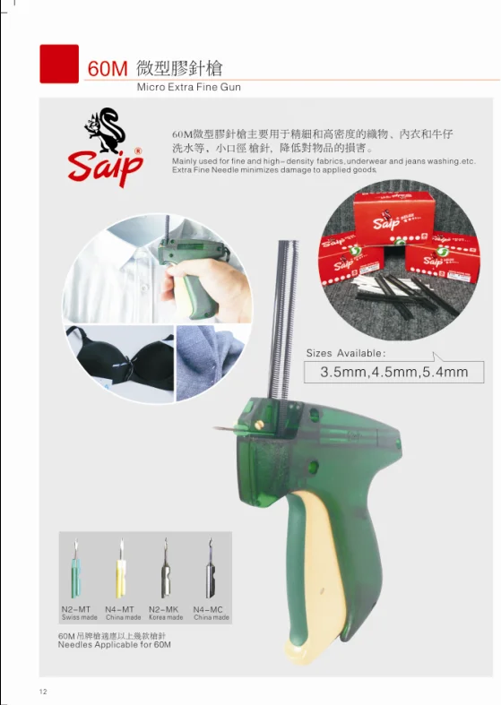 SAIP 60M Micro Extra Fine Price Tag Fastener Gun, Plastic Garment Clothes Tag Gun With 3.5 MM Size Needle