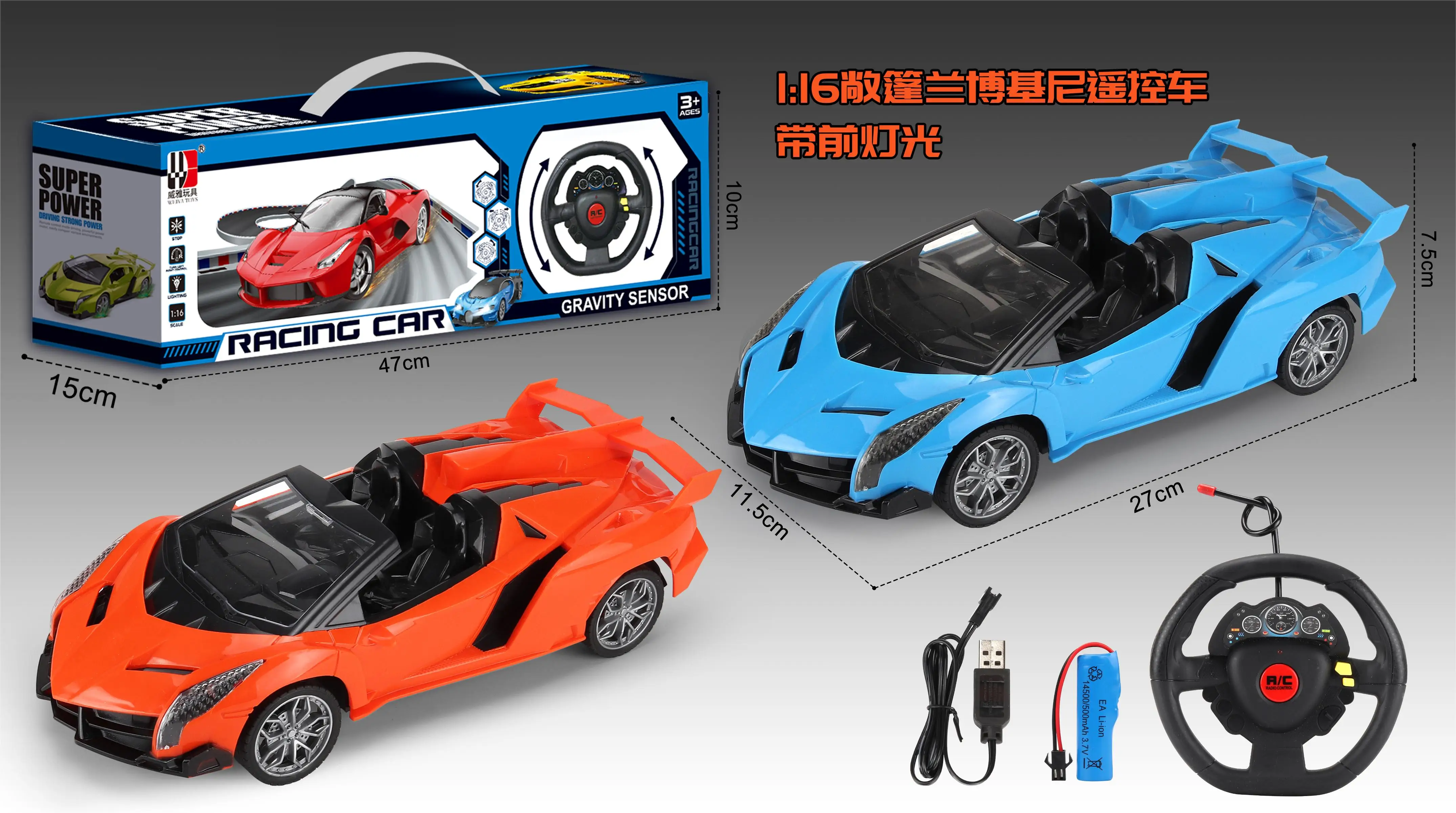 High Speed Metal RC Car Remote Electric Car Toy 1:16