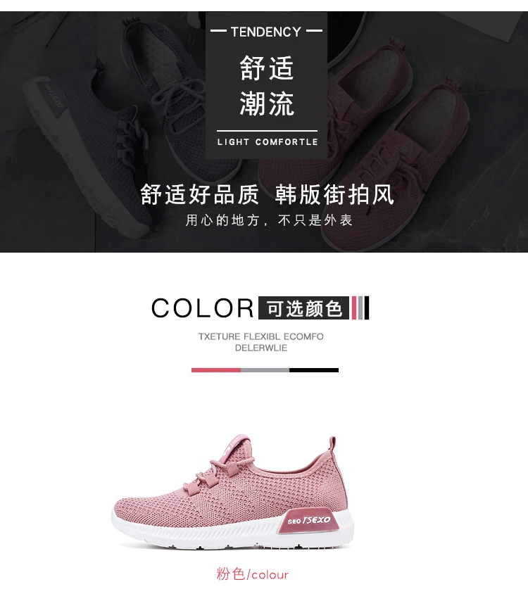 Multifunctional keds skateboarding shoes sneakers female for wholesales