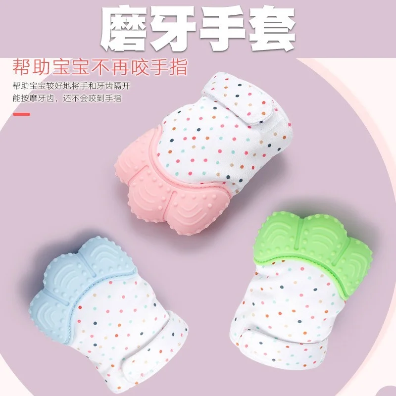 Детские молярные перчатки Детские Силиконовые Зубные клей детские силиконовые игрушки детские товары Монтессори Обучающие деревянные игрушки