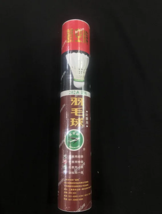 Aeroplane 202A Green Label Class A Goose Feather Badminton Shuttlecock