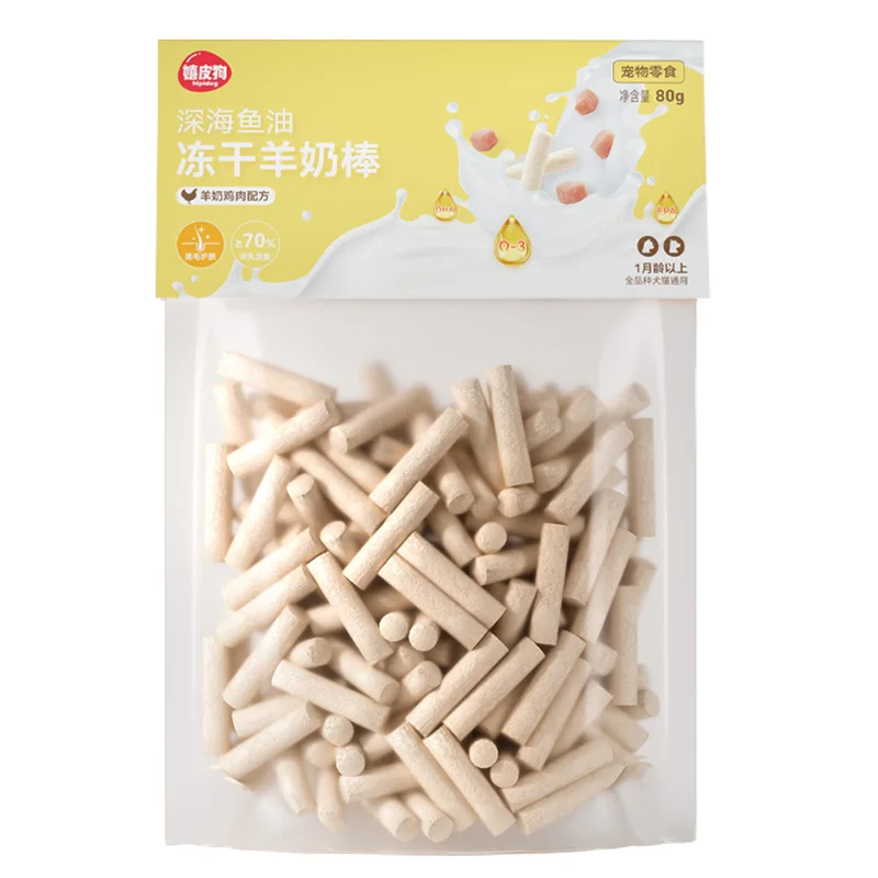 Fast Shipping Wholesale Manufacturer Vitamins Eco Health Pet Snacks Milk Creamy 80g Pet Cat Treats Snacks