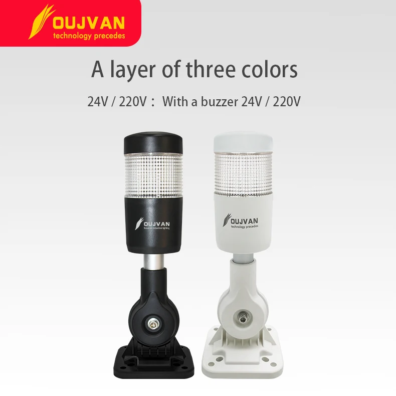 Wholesale 3 Layers Red Yellow Green Machine Warning Light Signal Alarm Tower Lamp With Buzzer