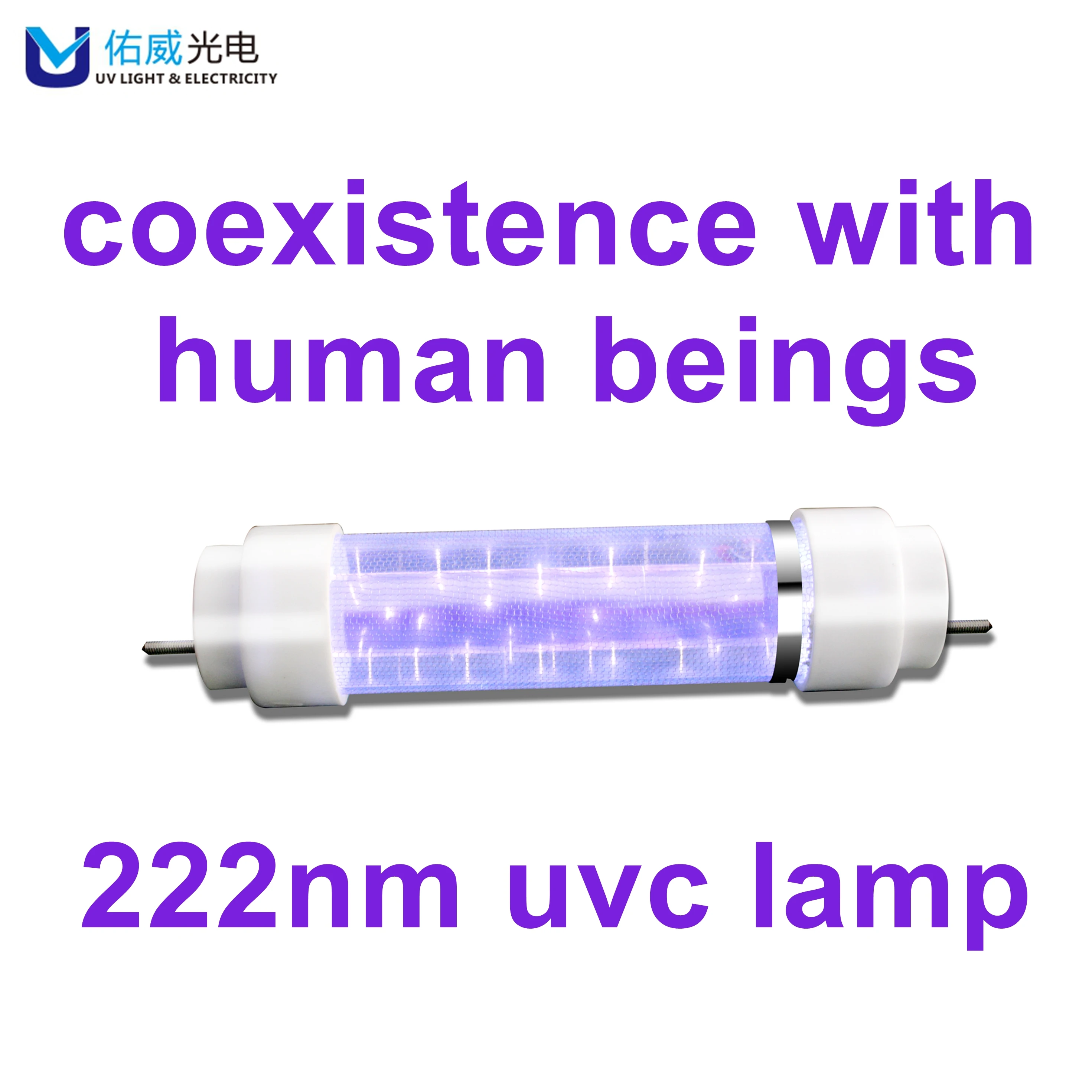 uvc 222 nm lamps led tube factory uv c far ultraviolet  light safe disinfection excimer UVC 50w Germicidal uv 222nm lights