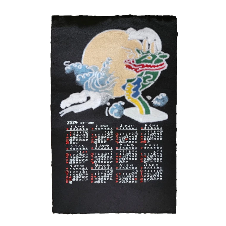 Soft delicate texture handmade perpetual daily custom calendar 2023
