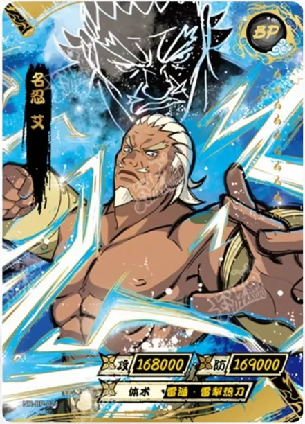 BP 1-27 set trading card kayou Anime Narutoes gift box a full set of BP Full Series Rare Card Tsunade Hand With Earth Narutoes